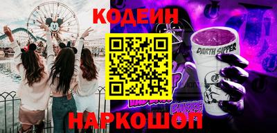 соль ск Прокопьевск