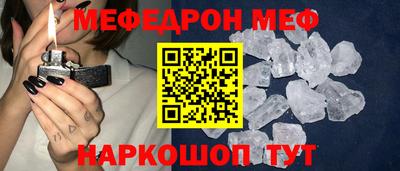 соль ск Прокопьевск