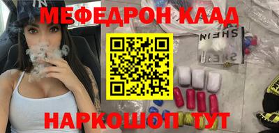бошки Прохладный