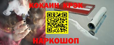 бошки Прохладный