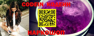 гидра Протвино