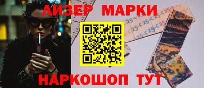 гидра Протвино