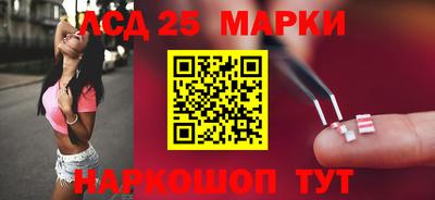 гидра Протвино