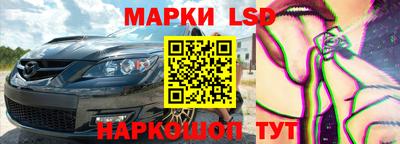 соль ск Прокопьевск