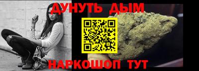 бошки Прохладный