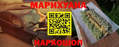 гидра Протвино