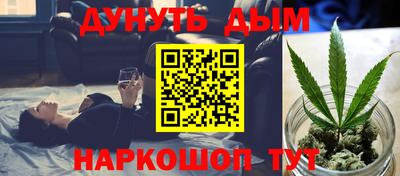 бошки Прохладный