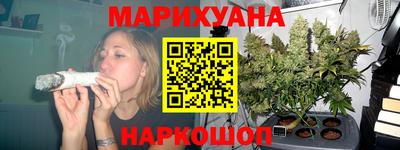 гидра Протвино