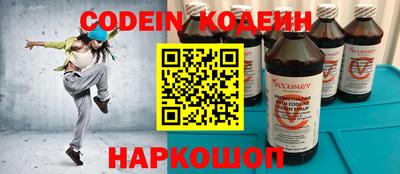 гидра Протвино