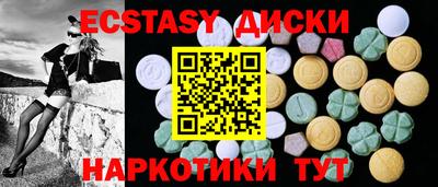 гидра Протвино
