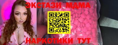 гидра Протвино