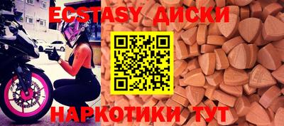 гидра Протвино