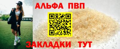 гидра Протвино