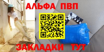 бошки Прохладный