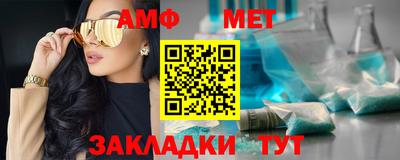 бошки Прохладный