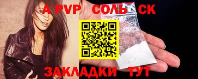 бошки Прохладный