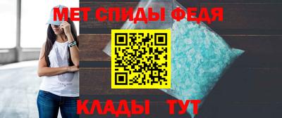 гидра Протвино