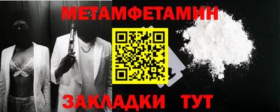 бошки Прохладный