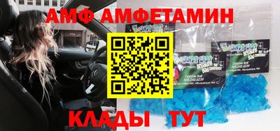 соль ск Прокопьевск