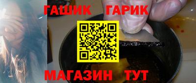 бошки Прохладный