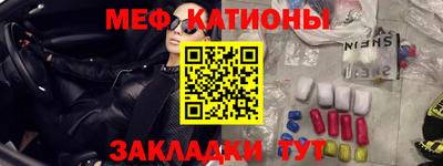 бошки Прохладный