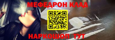 гидра Протвино
