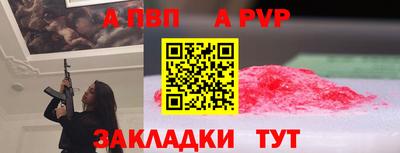 бошки Прохладный