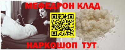 соль ск Прокопьевск