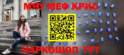 соль ск Прокопьевск