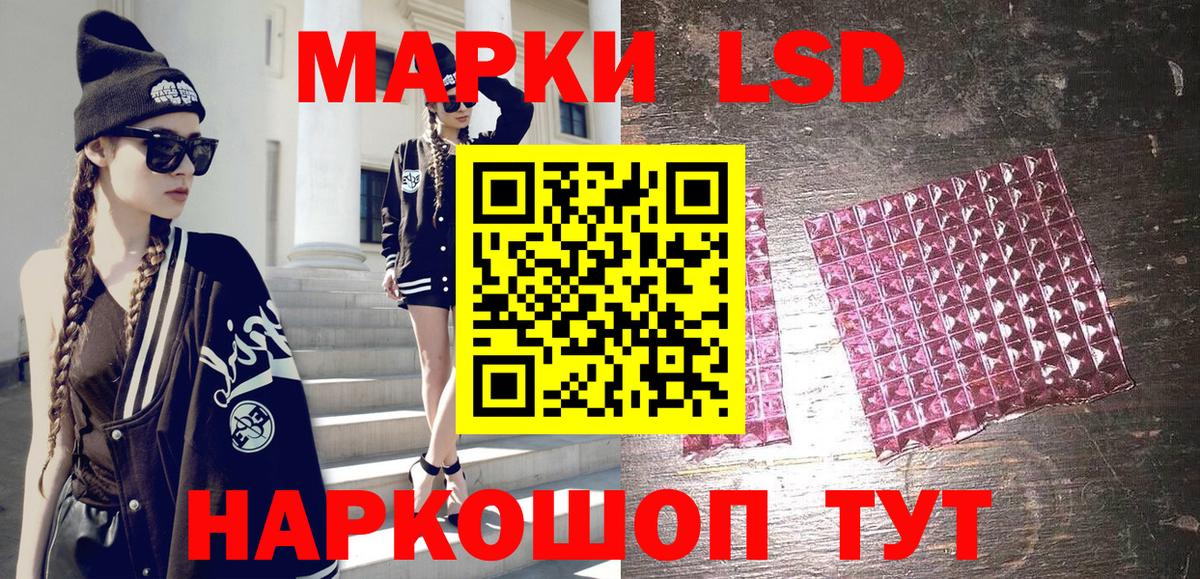 Астрахань  Марки 25I-NBOMe 1,5мг  Марки 25I-NBOMe 1,5мг  Вход с VPN 